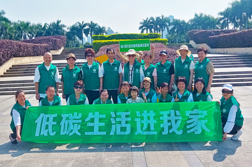 Low Carbon Life in My Home低碳生活进我家