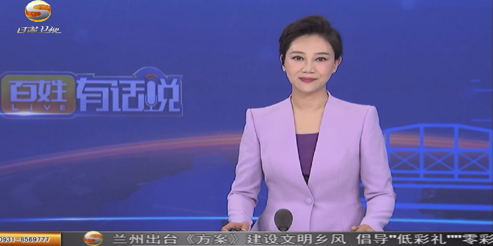 Gansu TV reports on the Family Carbon Reduction Public Welfare Forum